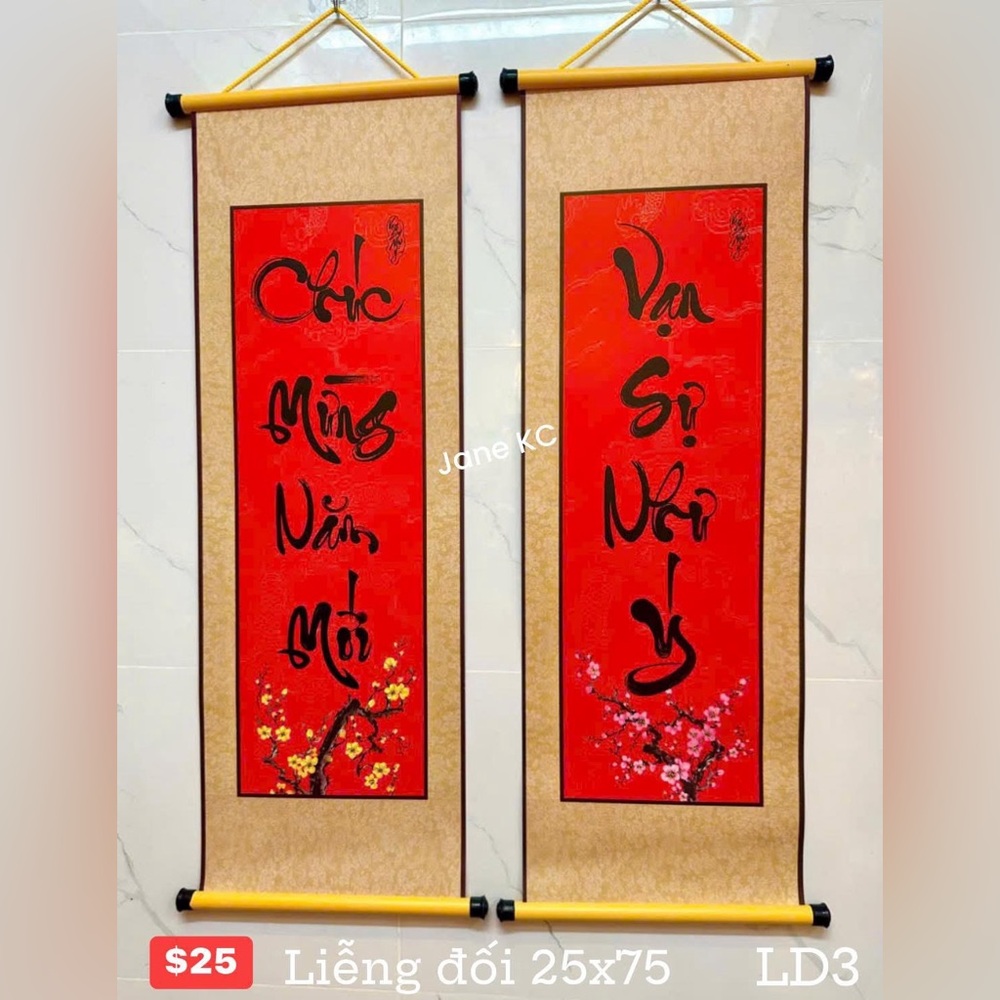 Red and Gold Wall Scroll Decor